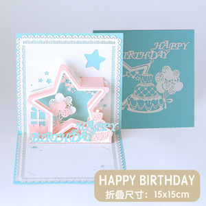 การ์ดอวยพรวันทานาบาตะแบบ<span class=keywords><strong>สาม</strong></span><span class=keywords><strong>มิติ</strong></span> ของขวัญสำหรับแฟนหนุ่ม สไตล์เกาหลี ทำมือ DIY การ์ดกระดาษขนาดเล็ก ผลิตในจีน ใช้แทนลายมือเขียน - Product Image 2