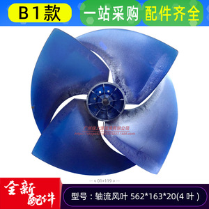 มอเตอร์พัดลม Midea รุ่น YDK520-4D แบบเฟสเดียว อะซิงโครนัส สำหรับเครื่องปรับอากาศแบบแยกส่วน รุ่น MDV-785W/DSN1-980 - Product Image 5