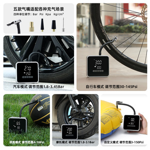 Mini inflador inalámbrico para neumáticos de coche, 150 PSI, 20 L/min, bomba de aire eléctrica portátil para coches, bicicletas y motocicletas - Product Image 4