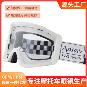 Anlorr Gafas de Motocicleta con Montura Completa, Lente Esférica, Antivaho, Protección UV, Deportes al Aire Libre, Policarbonato para Hombre - Product Image 4