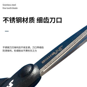 กรรไกรตัดสายตกปลาเจเคเวลล์สแตนเลสสตีลแบบพกพาสำหรับอุปกรณ์ตกปลาน้ำจืด - Product Image 5