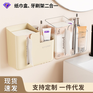 Wall Mounted Tissue <b>Box</b> <b>Large</b> Size With Wide Opening For Bathroom Use - Product Image 4