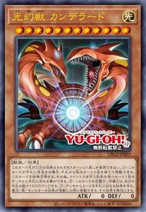 Cartes de jeu officielles Yu-Gi-Oh! authentiques du Japon, pack limité <span class=keywords><strong>GX</strong></span>-LPG2 LAII YELLOW, cartes à collectionner, cadeaux - Product Image 2