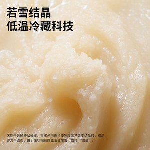 แบรนด์ Beijing Tongrentang ปักกิ่งสีดำผึ้ง Tilia ต้นไม้หิมะน้ำผึ้งบริสุทธิ์ธรรมชาติน้ำผึ้งของแท้ - Product Image 5