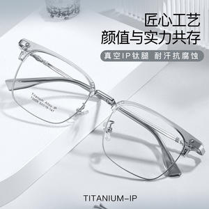 Monture de lunettes rectangulaire élégante pour homme en titane pur T5009, légère, monture complète, origine Danyang - Product Image 4