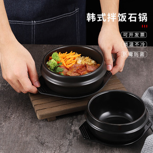 Ensemble de bibimbap coréen en pot de pierre 2,1-3L, pot en argile résistant aux hautes températures et durable pour la vaisselle de restaurant - Product Image 5