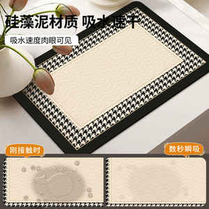 Tapis de drainage rétro pour comptoir de cuisine 30x40cm 40x60cm en fibre de polyester absorbante, style rectangulaire - Product Image 4