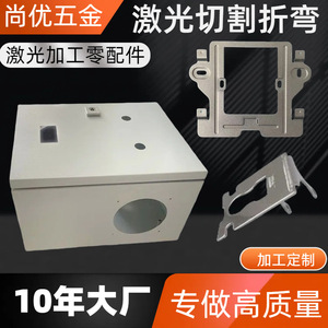 Pièces en tôle OEM, traitement personnalisé, composants d'emboutissage en acier inoxydable, usinables, épaisseur 0,5-20 mm - Product Image 4