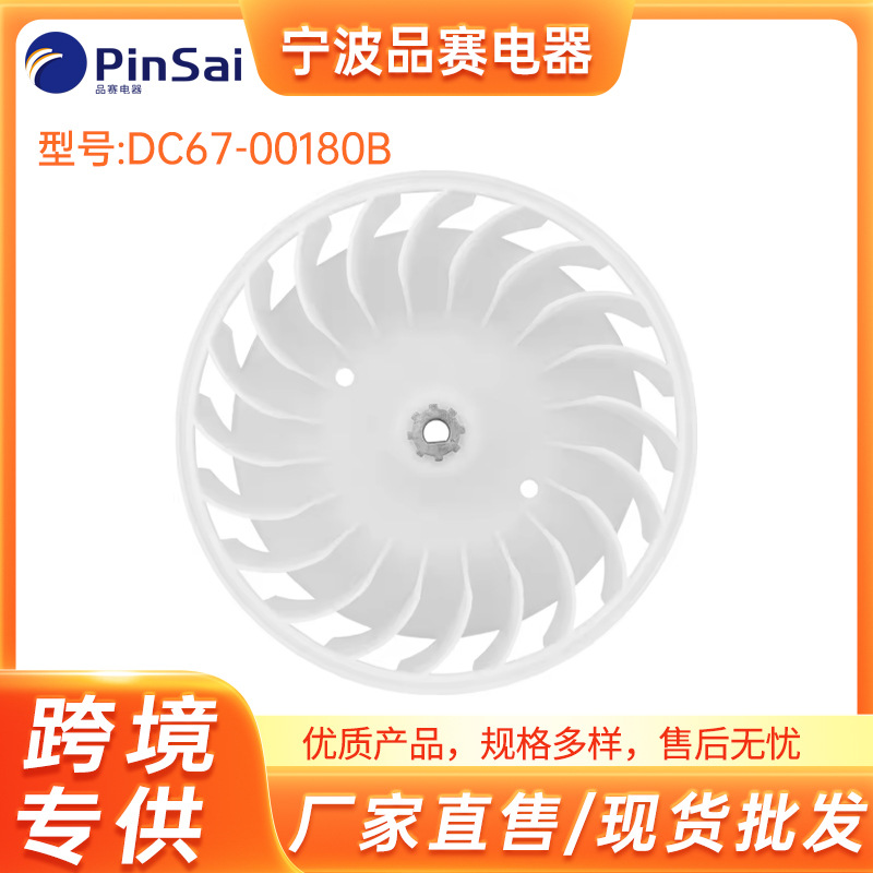 67-00180B CC
