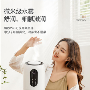 Wantu Smart <b>Humidifier</b> Columnar Top Fill Ultrasonic UV Purifier Air Freshener Aromatherapy Intelligent Constant Humidity - Product Image 5