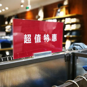 Titular de la señal magnética del marco de exhibición de la tienda minorista para la promoción - Product Image 1