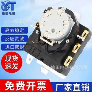 ตัวตั้งเวลาเครื่องอบผ้า WE04X25280 อะไหล่ทดแทนสำหรับเครื่องซักผ้า - Product Image 5