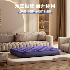 Pursuefree Air Mattress Rectangle Thickened Flocked <b>Inflatable</b> Foldable For Home Camping - Product Image 4