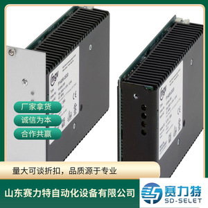 Alimentation à découpage Mgv Ph520 2420 à refroidissement liquide IP66 haute efficacité pour usage industriel - Product Image 5