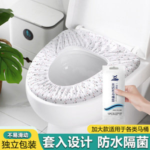 Printed Disposable Toilet Seat Cover White Double Layered Full Coverage Waterproof For Travel And Home Use - Product Image 4