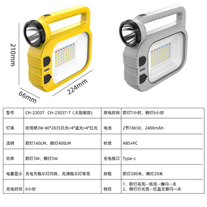 Solar Powered Portable <b>Lamp</b> Ch-23037-T Led Light For Camping Outdoor Use With Usb <b>Charging</b> - Product Image 5