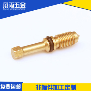 Inserts filetés en laiton sur mesure, métriques grossiers, 6 mm, à fente, diamètre max. 20 mm, pièces usinées - Product Image 4