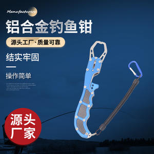 Alicates de pesca de aleación de aluminio, herramienta portátil de control de señuelos para pesca al aire libre con gancho de mosquetón - Product Image 1