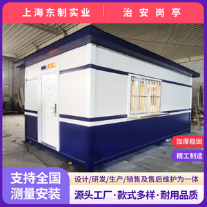 บ้านพักยามโครงสร้างเหล็ก ดีไซน์ทันสมัย โครงเหล็กเบา สำหรับใช้งานกลางแจ้ง - Product Image 5