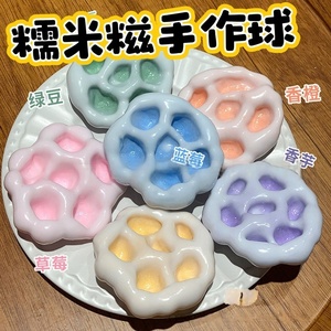 Juguete para Amasar y Relajarse, Simulación de Mochi con Textura Pegajosa y Buen Tacto, Juguete Antiestrés, Pelota Antiestrés, Juguete Taba - Product Image 6