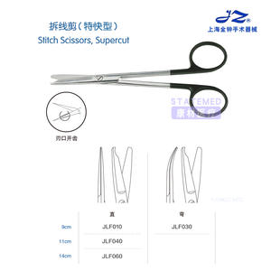 Tijeras de Sutura Golden Bell Rectas de 12cm, 14cm, 16cm, de Acero Inoxidable Quirúrgico Sin Recubrimiento, Herramienta para Retirar Suturas - Product Image 3