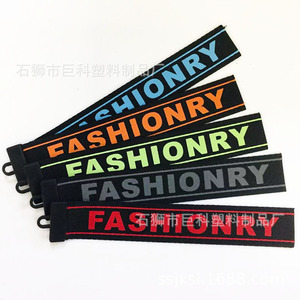 Fashionry <b>Webbing</b> Zipper Pull Tab Multi Color Plastic Bag Accessory - Product Image 1