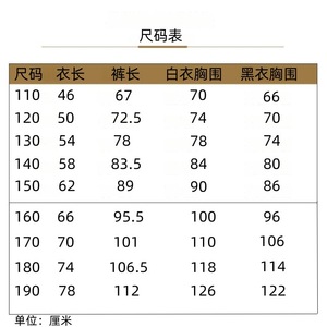 ชุดคอสเพลย์อนิเมะคอสเพลย์ชุดคอสเพลย์งูเห่าคออัลอาร์มอร์ชุดคาราเต้ชุดเทควันโดสำหรับผู้ชายเด็กชุดเล่นบทบาทนักสู้ - Product Image 2