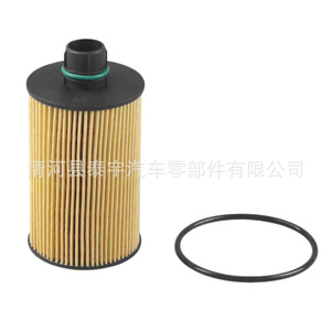 Filtro de aceite SsangYong Korando PU10026x para excavadoras, retroexcavadoras, maquinaria de construcción y grupos electrógenos - Product Image 4