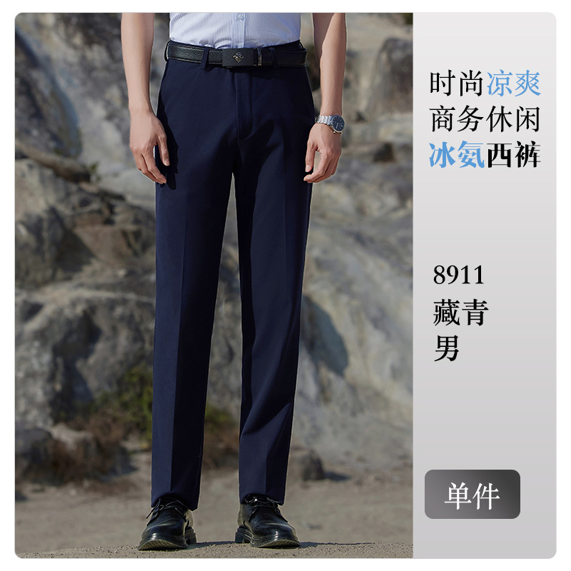 men's navy blue trousers