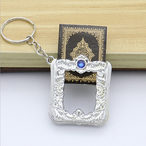 Mini Libro del Corano Islamico (in Arabo) con Portachiavi a Forma di Lucchetto, Regalo - Product Image 6