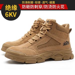 High-Top Safety Shoes Men Steel Toe Rubber Outsole Anti-Slip Puncture Resistant Work Boots Lightweight Breathable Shock - Product Image 4