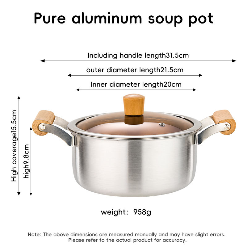 หม้อซุปอะลูมิเนียมบริสุทธิ์