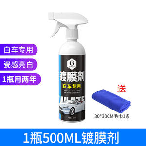 Agente de recubrimiento nano Yiju 500 ml, protección de pintura para el cuidado automotriz del automóvil - Product Image 5