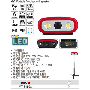 Yato Portable Floodlight With <b>Speaker</b> 15W Cob <b>Led</b> 2000Lm Bluetooth IP44 90Degree Adjustable Light - Product Image 1