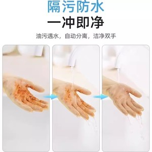 Guantes Domésticos de Látex de Grosor Medio, Impermeables, para Lavar Platos, Uso en la Cocina - Product Image 4