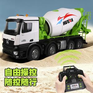 New Huina 1537 Heavy-Duty Engineering Dump Truck Mixer Truck <b>Toy</b> 1:14 Full Proportion Realistic Wheel Detail <b>Toys</b> - Product Image 5