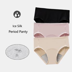 <span class=keywords><strong>Culotte</strong></span> <span class=keywords><strong>menstruelle</strong></span> anti-fuite, nouveaux sous-vêtements menstruels, anti-fuites, taille haute en soie glacée - Product Image 1