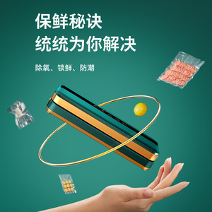 <b>Vacuum</b> Storage <b>Bags</b> Rectangle PE Compression Food Container Household Use - Product Image 4