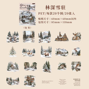 20 feuilles/paquet d'autocollants pour animaux de compagnie paysage en peinture série rétro montagne et rivière thème bricolage paysage - Product Image 6