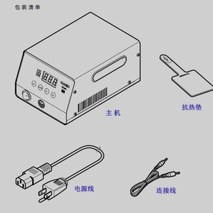 Hakko <b>Soldering</b> <b>Station</b> FX-801 AC100V Kit With Conical Tip For Electronics Repair - Product Image 2