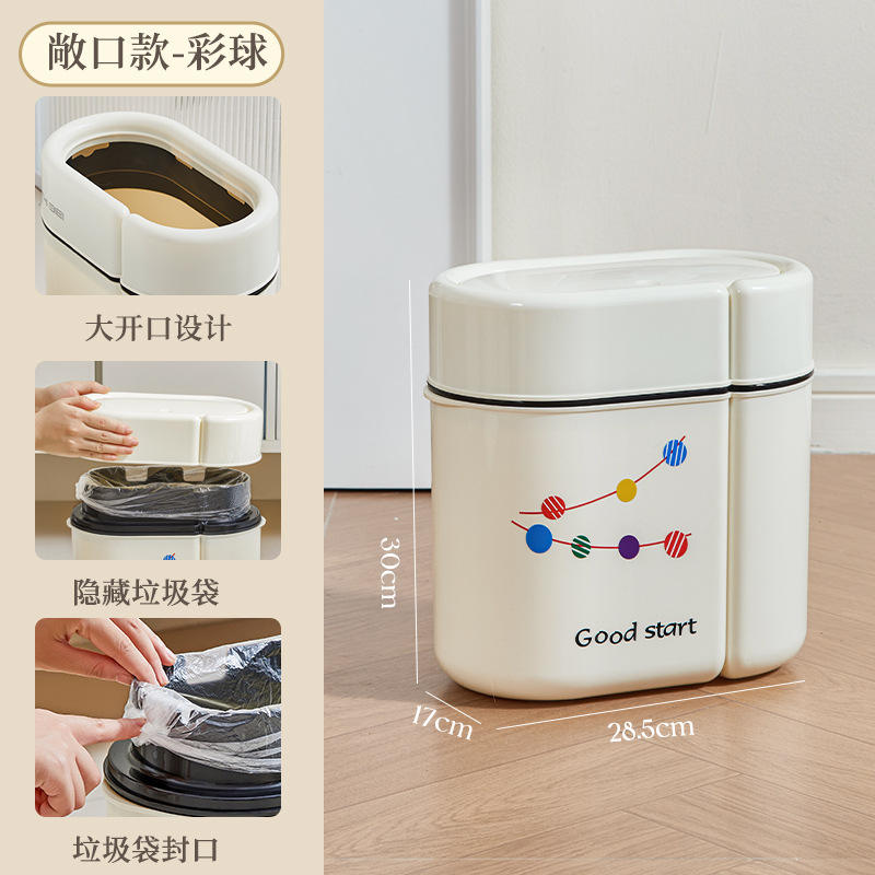 ถังขยะทรงแคบ - ลูกบอลหลากสี [ไม่มีฝาปิด]