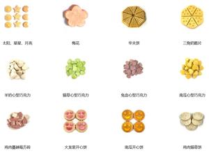 Yee köpek kedi maması üretici için dondurularak kurutulmuş organik Pet kedi pençe kek aperatifler kedi davranır aperatifler kuru gıda - Product Image 6