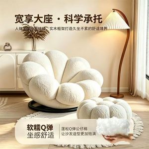 Fauteuil à bascule moderne style crème en tissu peluche Teddy, pivotant, pour décoration intérieure d'appartement - Product Image 6