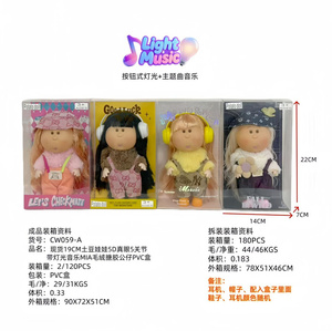 2026 Pas cher Direct usine 19cm Corps de poupée <span class=keywords><strong>Mia</strong></span> Potato Jouet fait main Poupée DIY pour fille Sans vêtements - Product Image 3