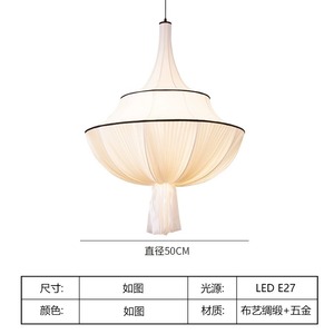 Lámpara de Araña de Estilo Nórdico Color Crema Vintage Francesa, Diseño de Tela Artística, Lámpara Colgante para Sala de Estar o Dormitorio Principal - Product Image 2