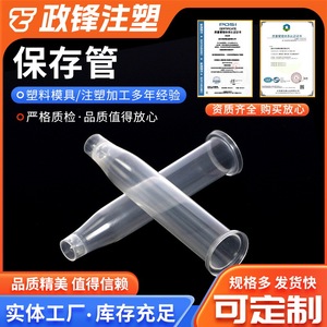 Tubos criogénicos de plástico Zhengfeng 025 con fondo puntiagudo para almacenamiento de muestras de laboratorio y uso en centrífuga - Product Image 2