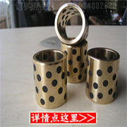 Máquina de Eliminación de Escoria de Cobre al por Mayor con Brazos con Incrustaciones de Grafito y Bujes de Aleación; Descuentos por Volumen Disponibles en Rodamientos Deslizantes - Product Image 5