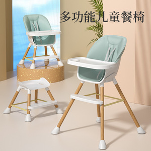 Chaise haute multifonctionnelle pour bébé, réglable en hauteur, en plastique, avec plateau, pour nourrissons de 0 à 12 mois - Product Image 1