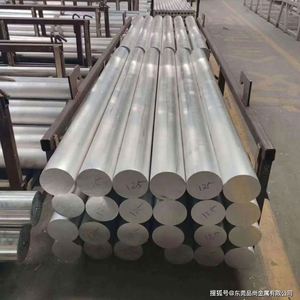 Barres rondes en alliage d'aluminium 6061 6082 2024 7075-T651 T6 T651, barres en aluminium haute résistance - Product Image 6