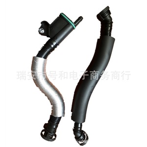 Séparateur d'huile et d'eau, soupape d'échappement 06H103226A pour B8 Passat Magotan A4 Q5 Volkswagen Europe, nouvelle pièce de rechange - Product Image 3